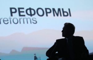 Italia partner del Forum di San Pietroburgo 2016
