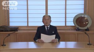 Giappone, storico discorso Akihito: "difficile esercitare mie funzioni"