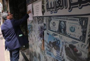 A man looks at foreign currency exchange rates outside a currency exchange office in Cairo, Egypt, 05 April 2016.   EPA/KHALED ELFIQI