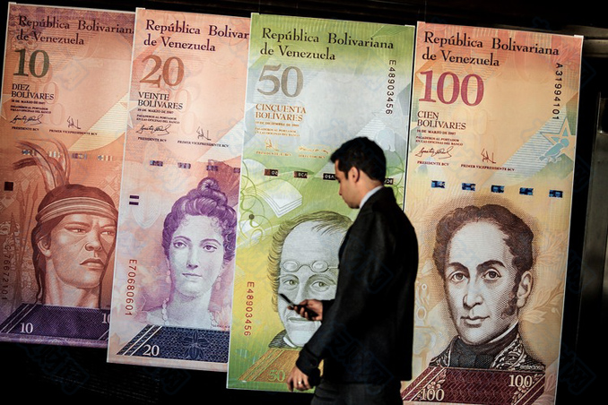 Llegó el día de la salida de circulación del cono monetario antiguo denominado bolívar fuerte sustituido por el cono monetario actual bolívar soberano.