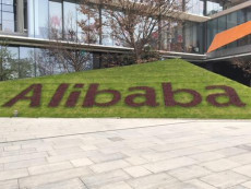Una sede di Alibaba, il nome scritto sul prato.