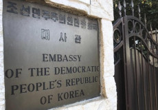 La targa all'ingresso dell'ambasciata della Corea del Nord a Roma. Figlia