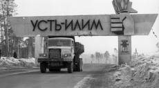 Russia: l'entrata nella città di Ust-Ilimsk.