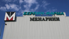 La sede della Menarini a Kaluga (Russia)