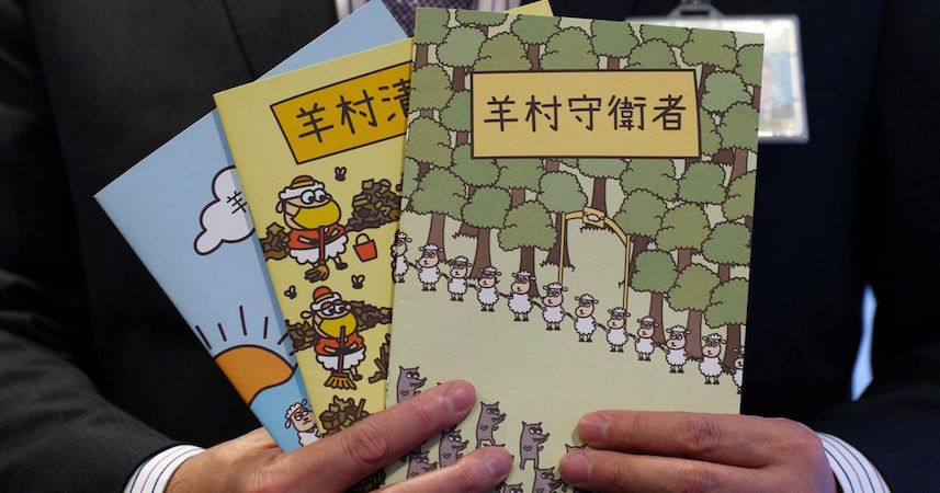 Pecore e lupi nei libri per bambini sequestrati dal regime a Hong Kong.