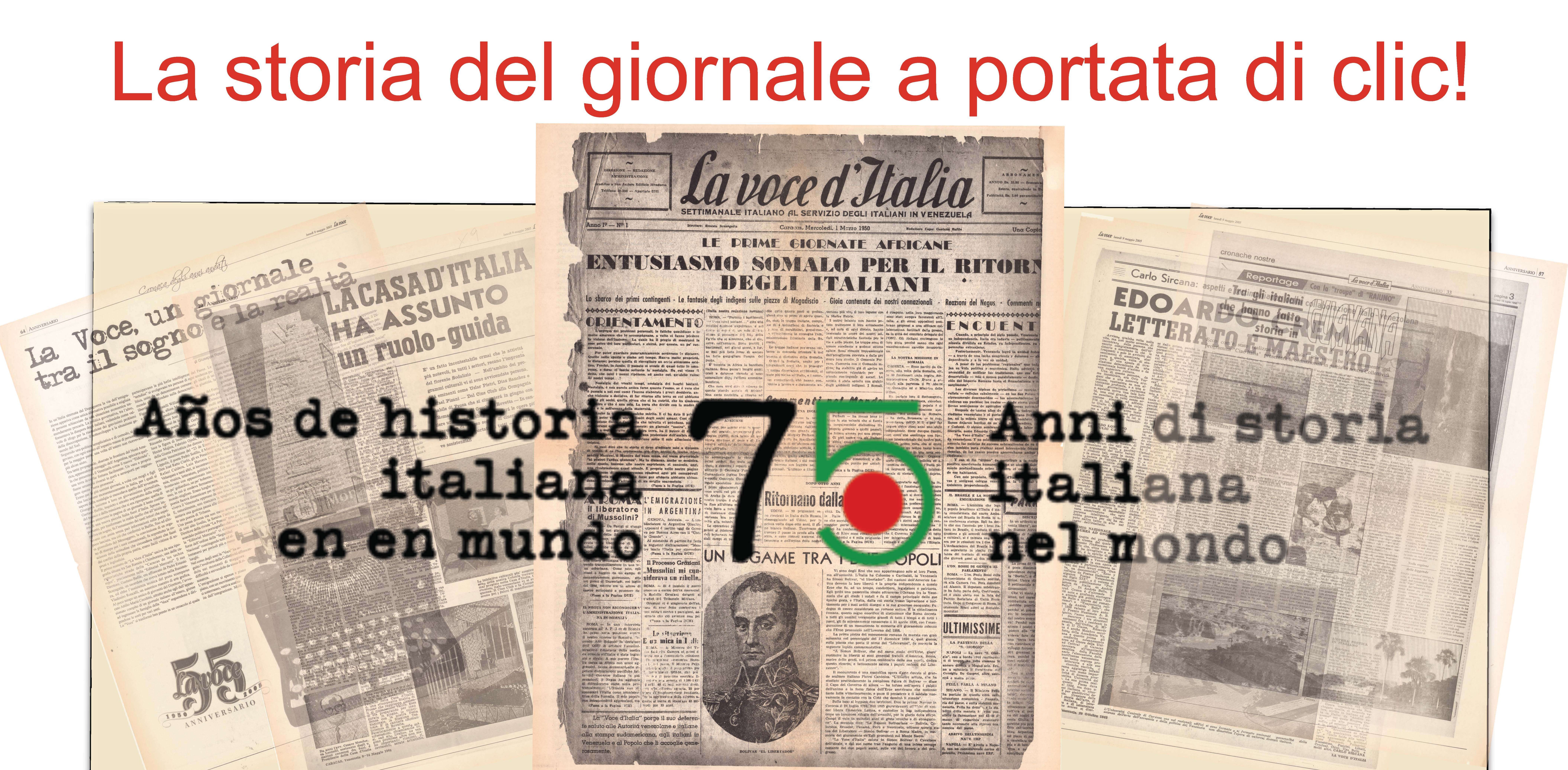 Banner 75 Anniversario